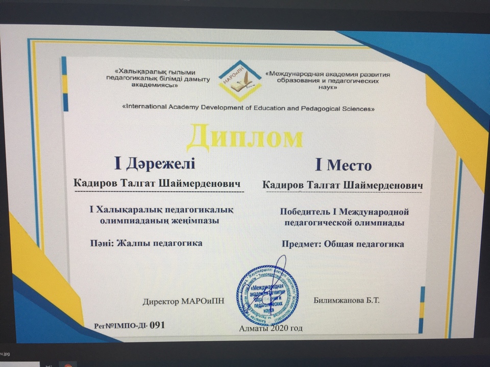 image-29-04-20-09-23-1