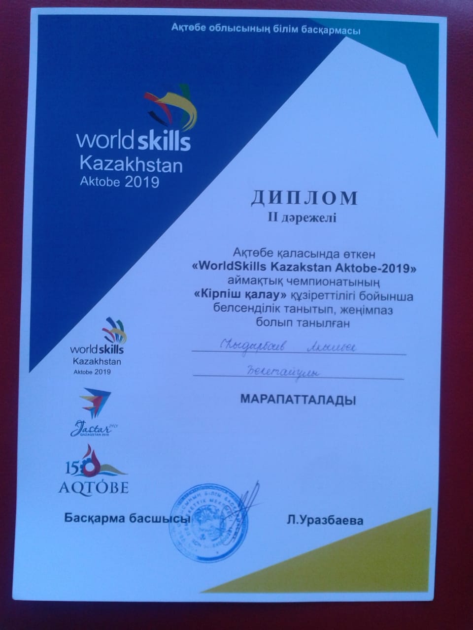 IMG-20190517-WA0047