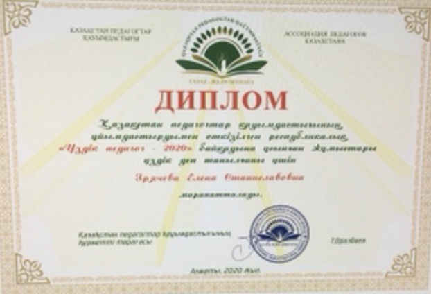 image-29-04-20-12-41