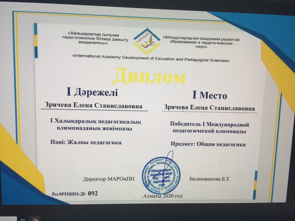 image-29-04-20-09-23