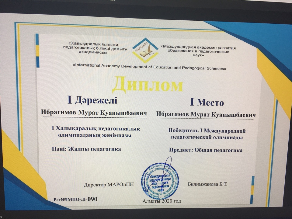 image-29-04-20-09-24