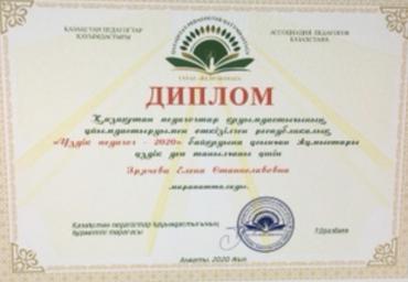 image-29-04-20-12-41
